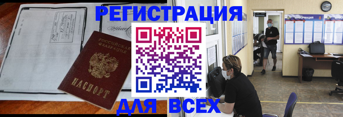 регистрация для дет. сада в Ханты-Мансийске